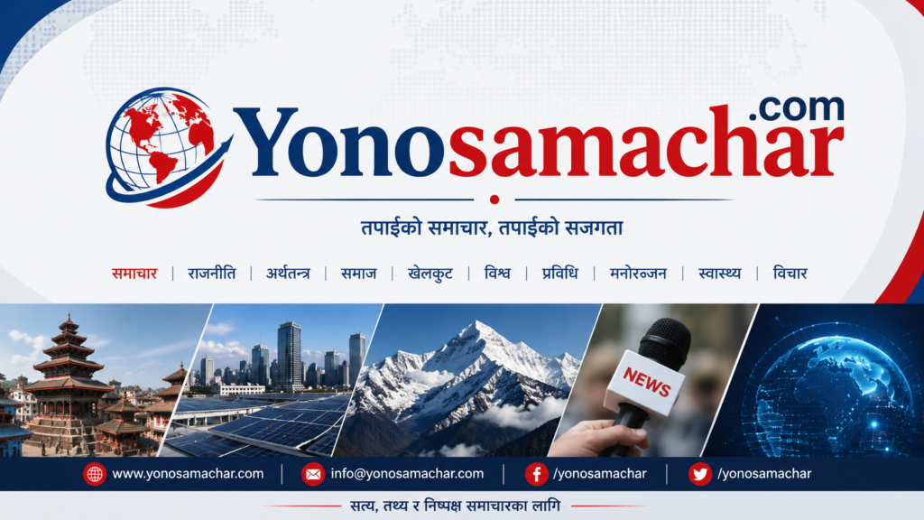 Yonosamachar Com